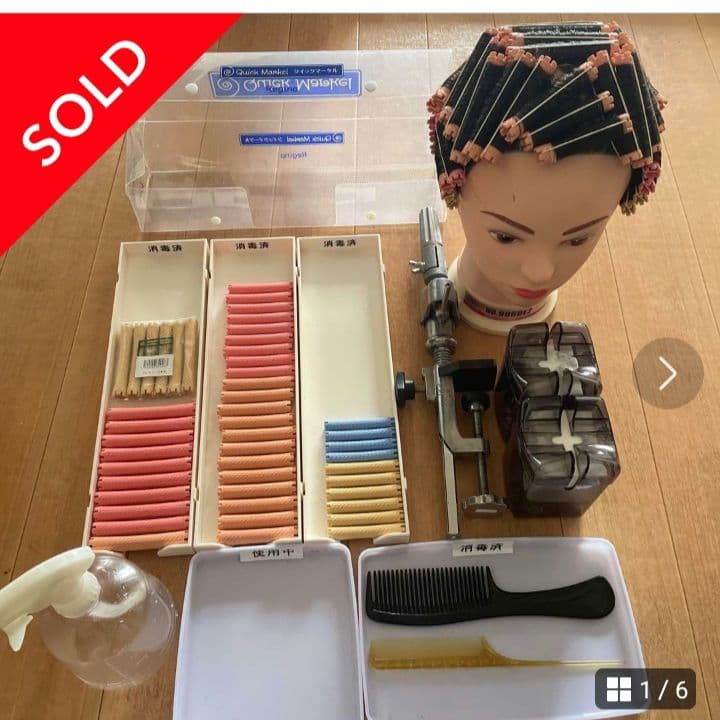 国試　ワィンディングセット