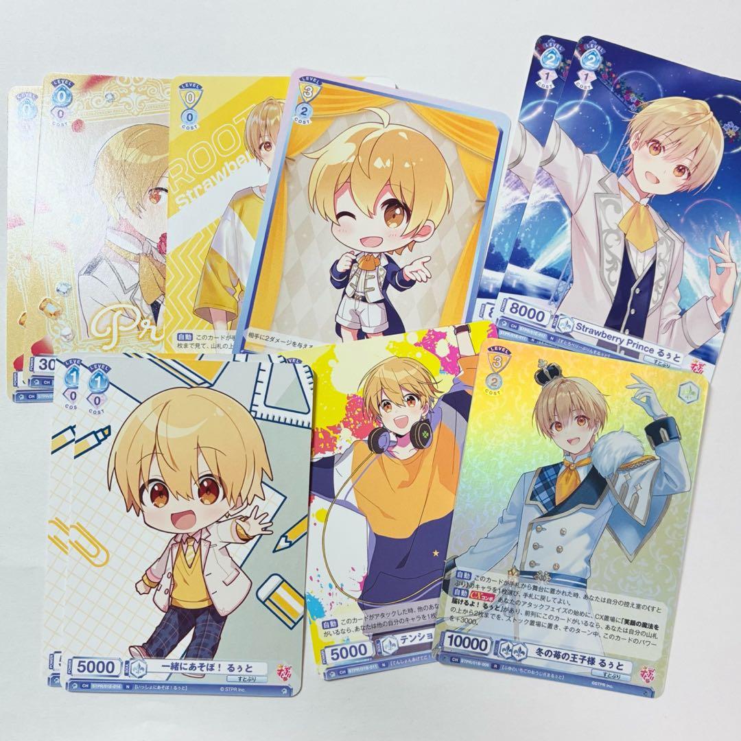すとぷり ヴァイスシュヴァルツカード るぅと 10枚 - メルカリ