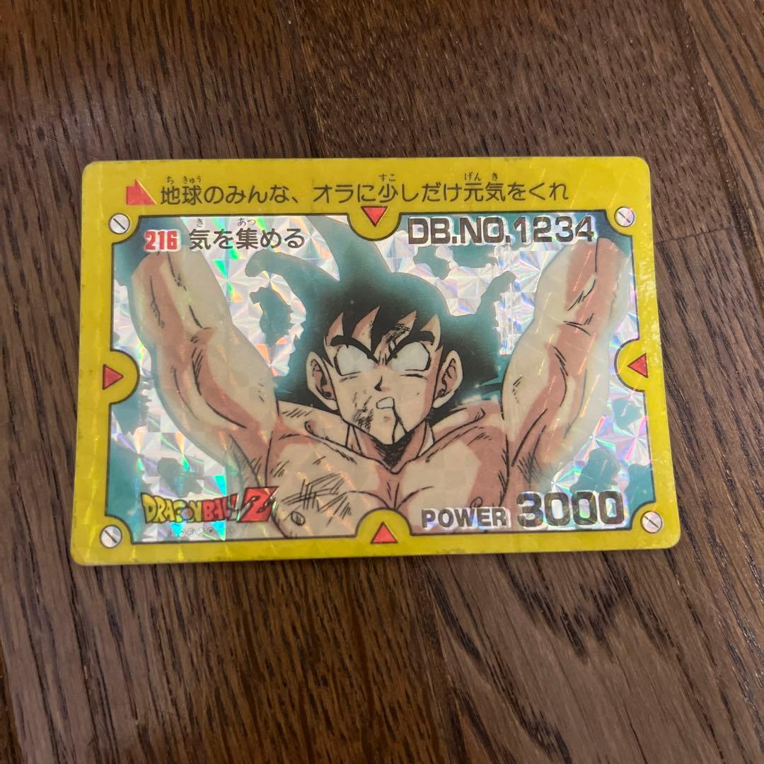 アマダドラゴンボールカードダス216気を集まる
