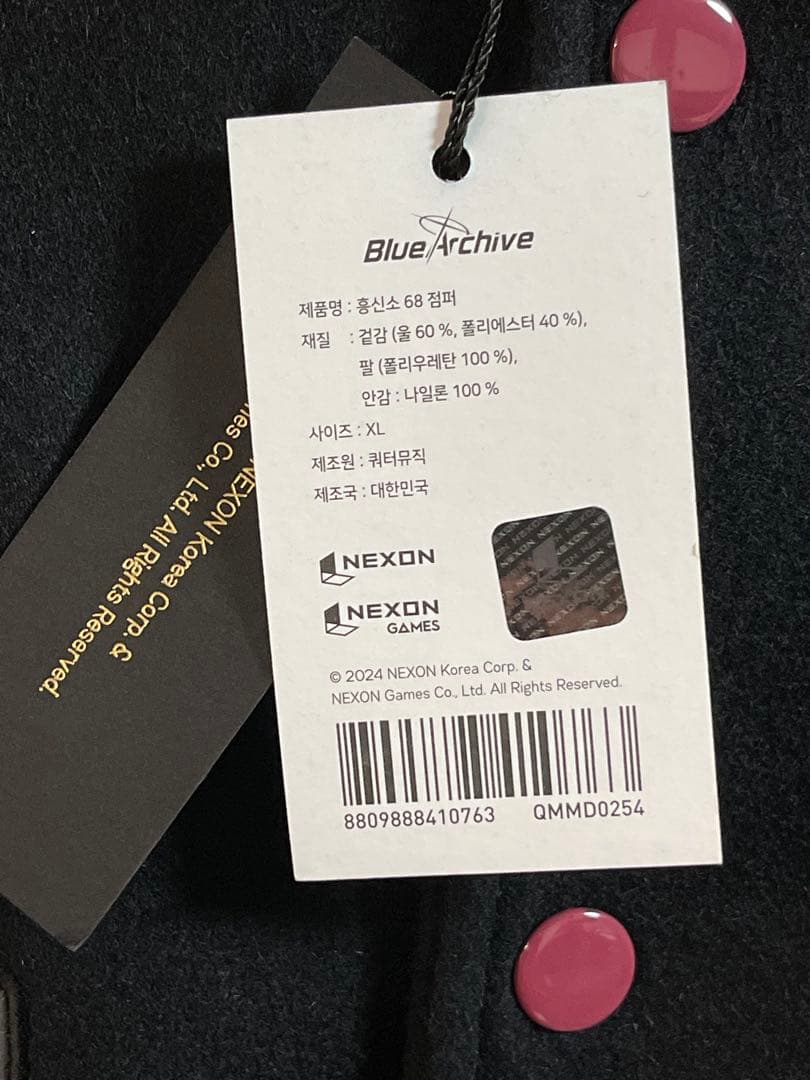 ブルーアーカイブ 便利屋68 ジャンパー スカジャン - メルカリ