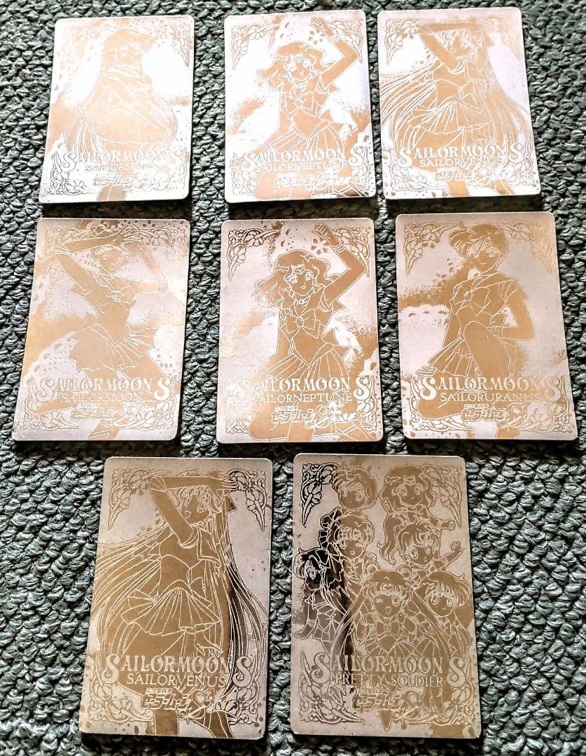 SailorMoonCardセーラームーン カードダス 8枚セット