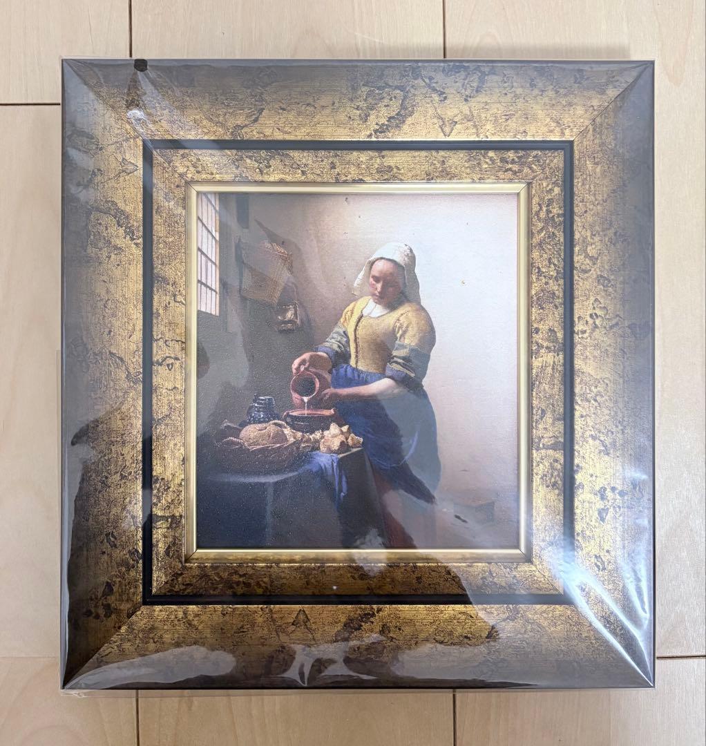 新品未開封　フェルメール『牛乳を注ぐ女』　複製画