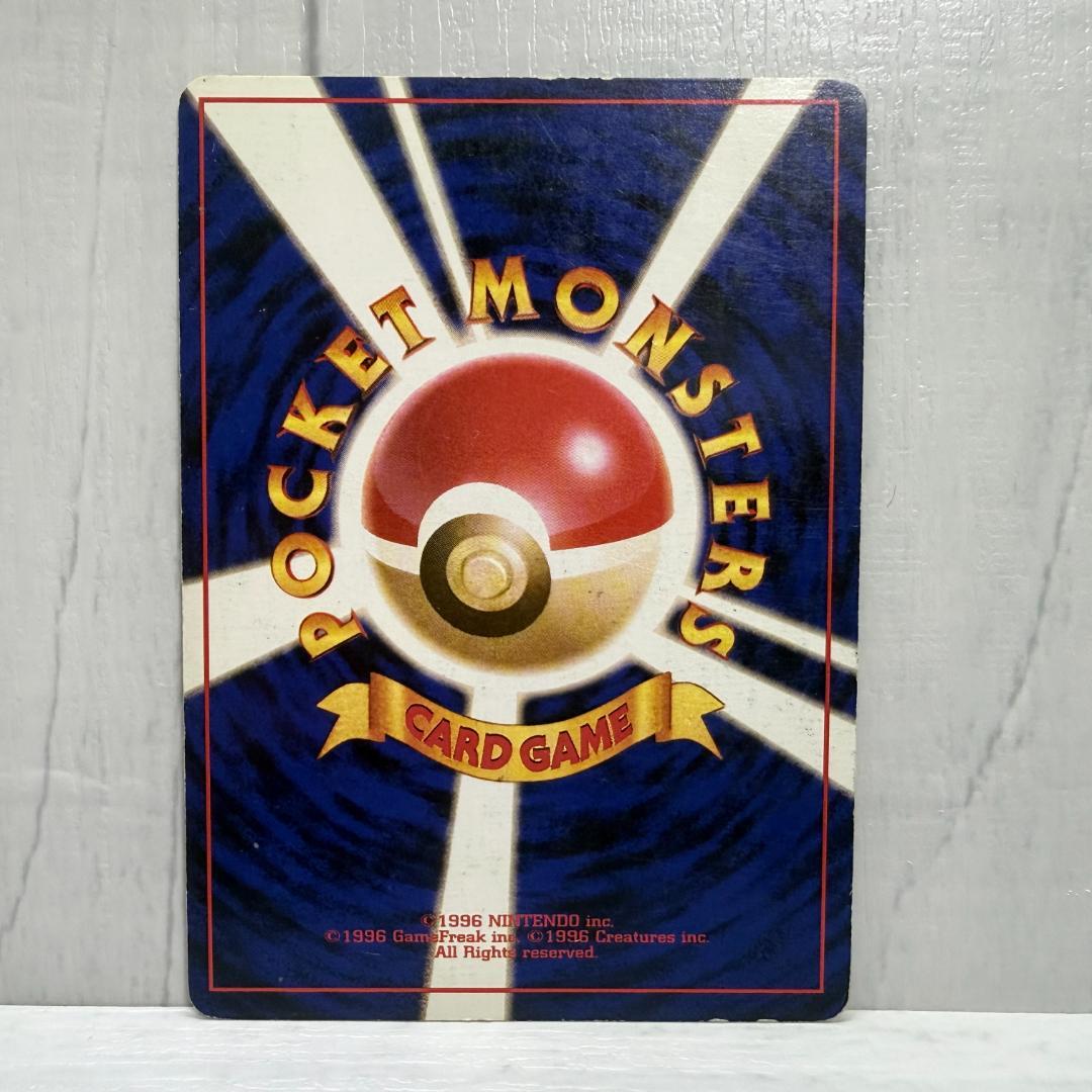 ポケカ 旧裏 構築デッキ イントロパック カメックス 1999年発売 - メルカリ