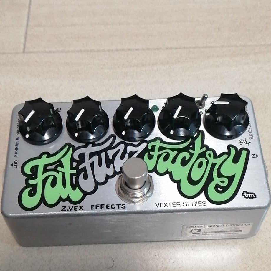ギター Fat Fuzz Factory