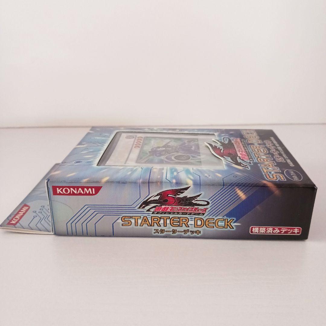 ☆新品未開封☆遊戯王 5D'S☆スターターデッキ 2008☆ - メルカリ