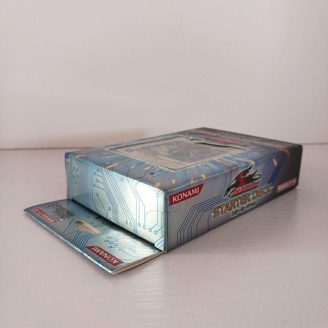 ☆新品未開封☆遊戯王 5D'S☆スターターデッキ 2008☆ - メルカリ