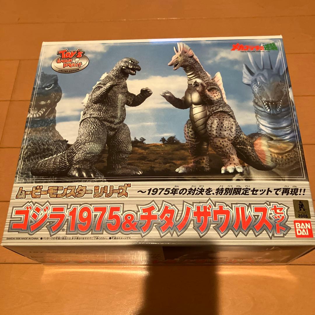 S*U様 ゴジラ1975 & チタノザウルス セット - メルカリ