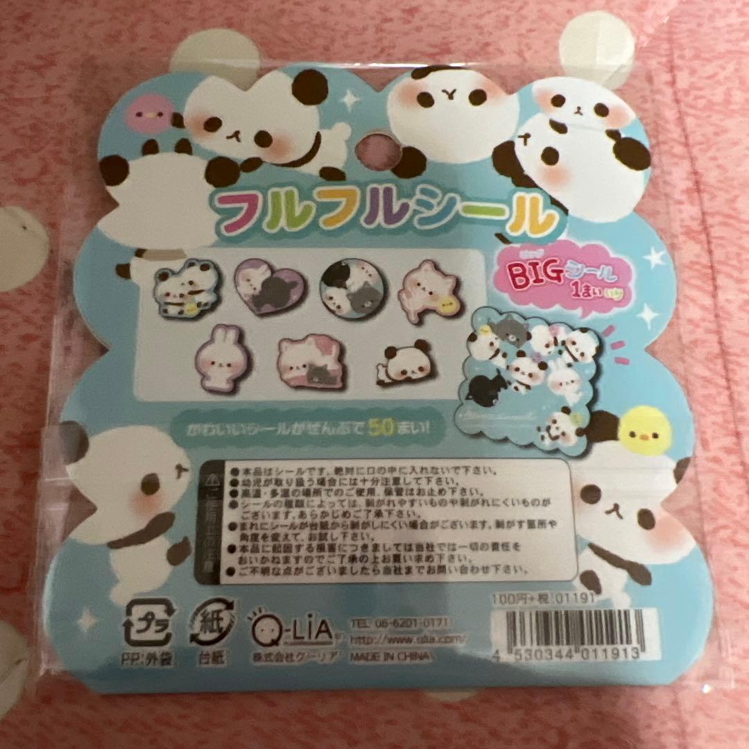 平成レトロ フレークシール まとめ売り⑧ - メルカリ