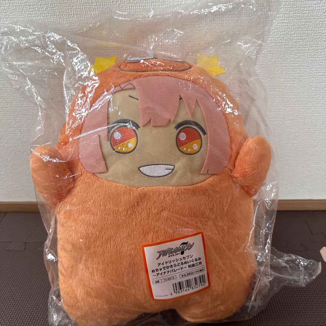 和泉三月 めちゃでか きらどるぬいぐるみ アイナナパレード デカモン アイドリッシュセブン アイナナ モンぬい きらどるぬいぐるみ 和泉 三
