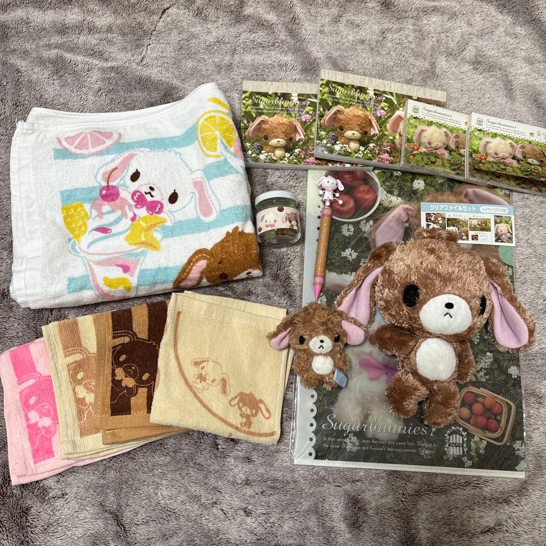 シュガーバニーズまとめ売り 再注目のサンリオ「シュガーバニーズ」グッズの価値はどれくらい