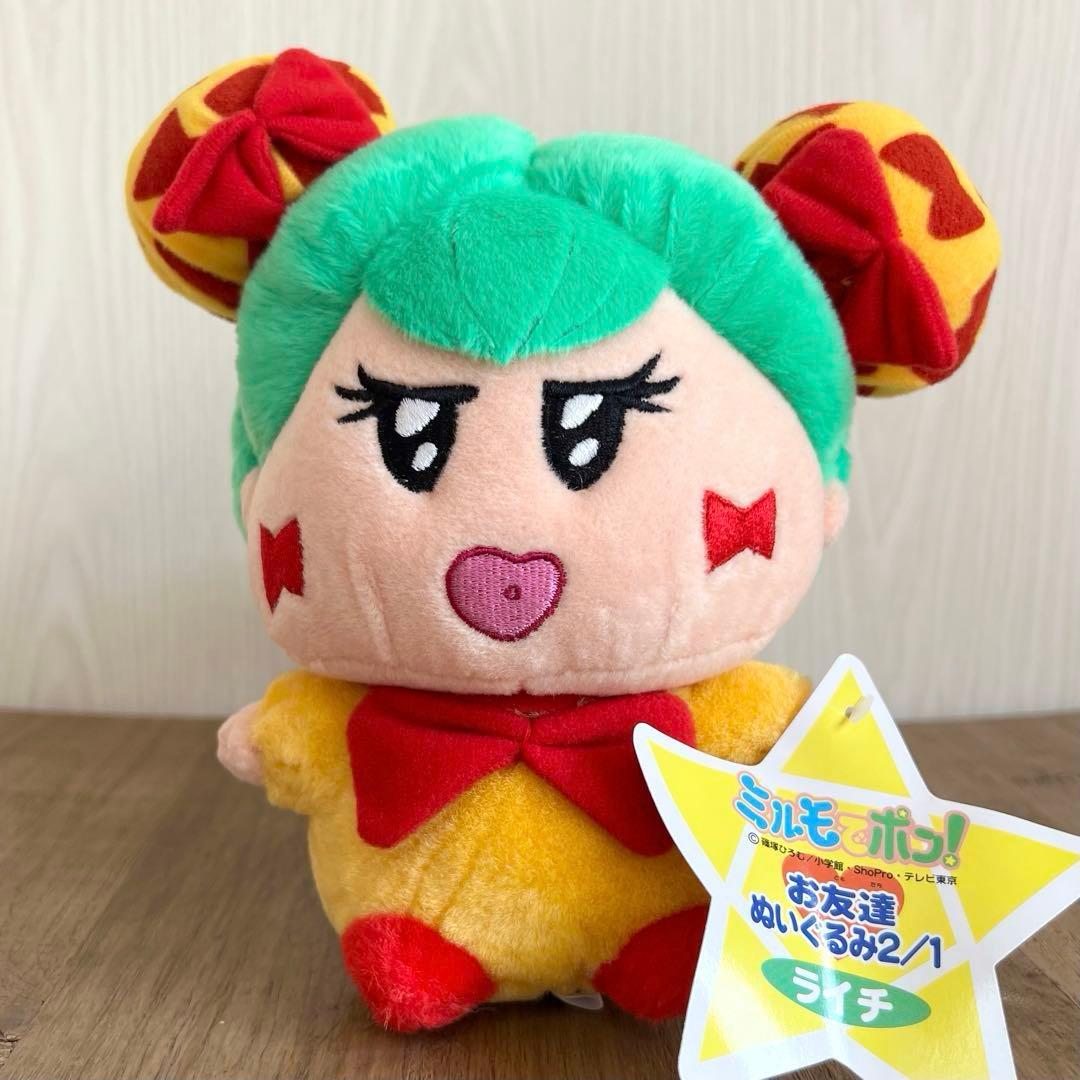 希少 スクラッチ社製 ミルモでポン！ お友達ぬいぐるみ2/1 5点セット