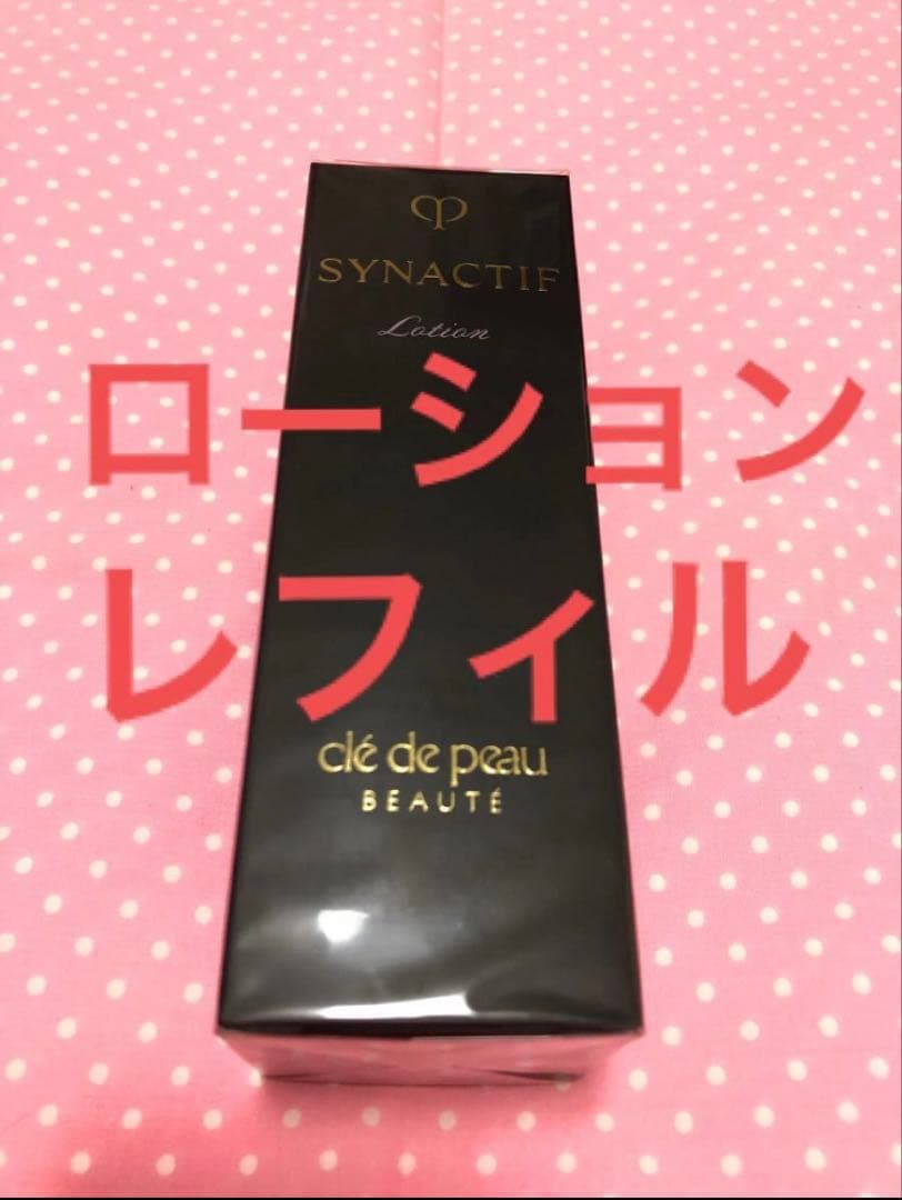 新品 クレドポーボーテ シナクティフ ローション 保湿液 レフィル 化粧水 ローションイドラタントn 125ml / クレ・ド・ポー ボーテ