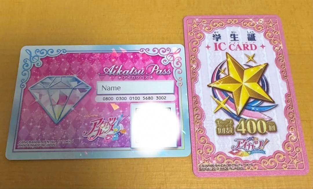 アイカツ！ アイカツフレンズ 学生証 未使用400回 - メルカリ