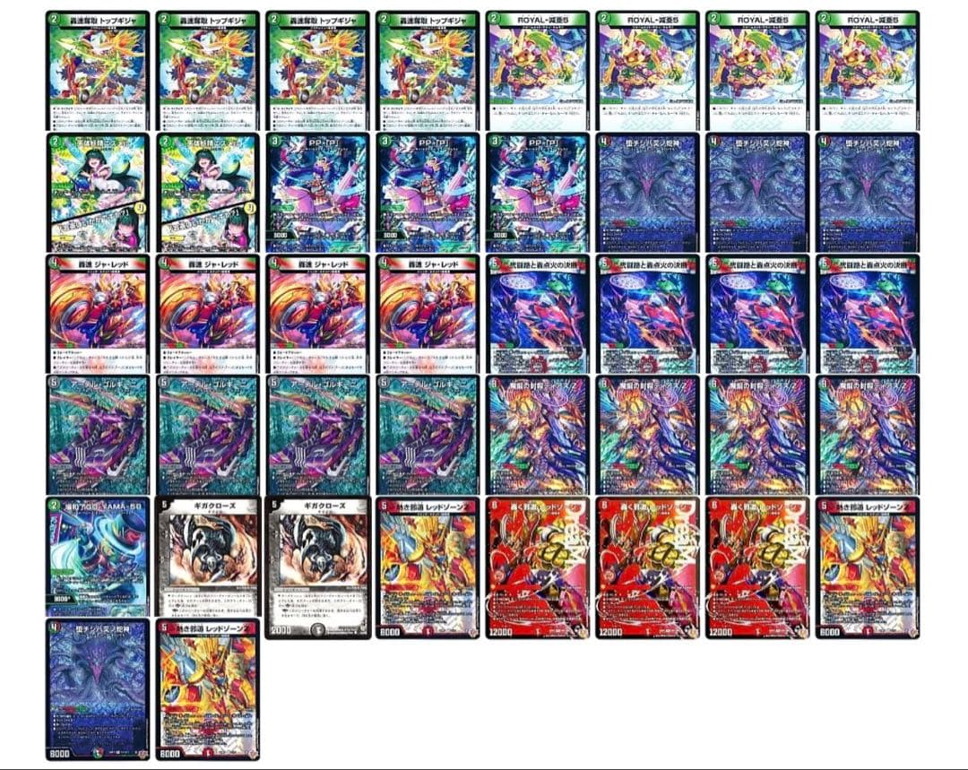 デアリバイク デッキ ギガクロース入りデアリバイク デッキ maxresdefault.jpg