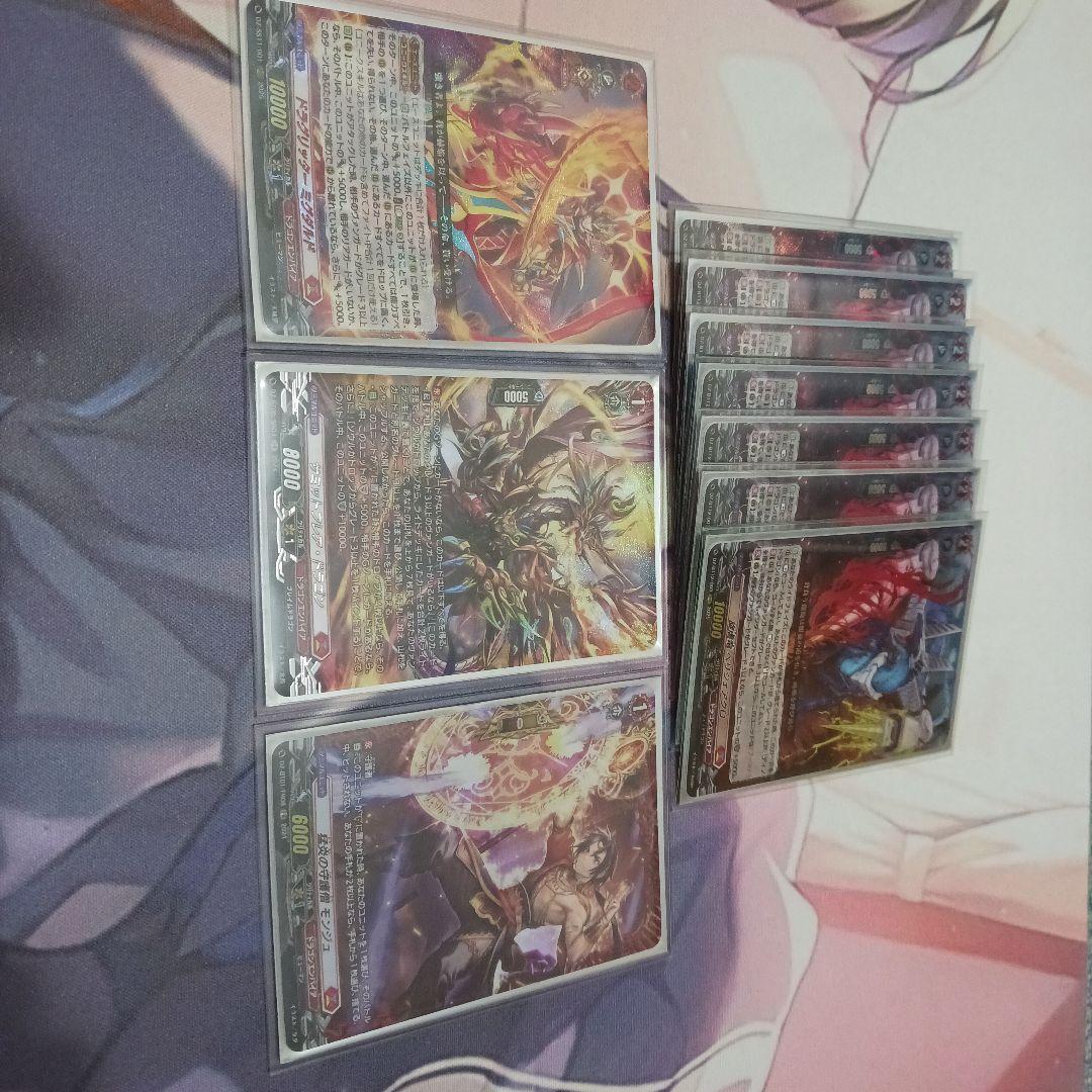 ベリジェアクロRRR7枚 ミグダルド　サミットフレアSR　モンジュFR SAINT Mxxxxxx DENIM TEARS x SAINT Mxxxxxx COTTON WRTETH Fur Coat