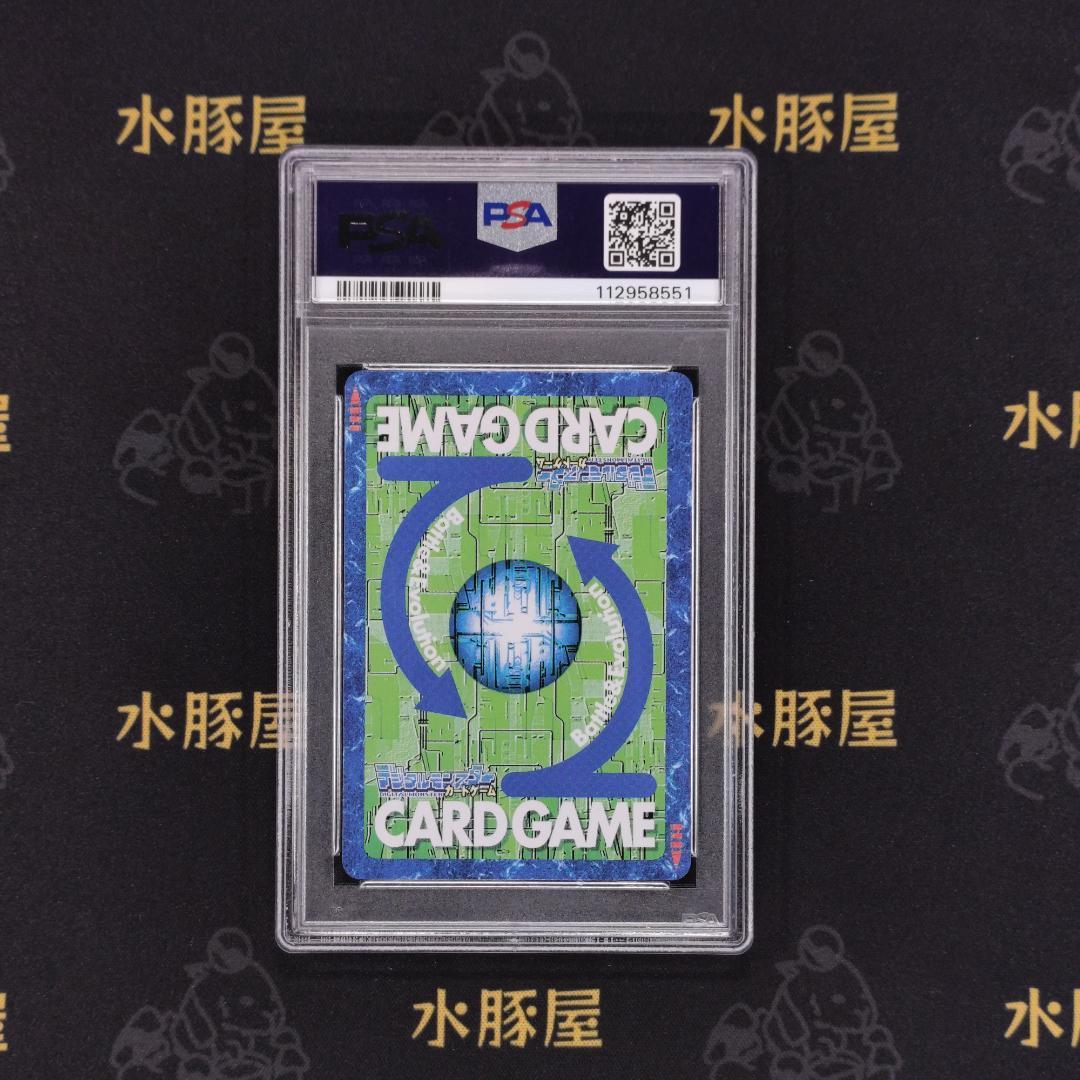 デジモンカード 旧 アルダモン Bo-800 PSA10 - メルカリ