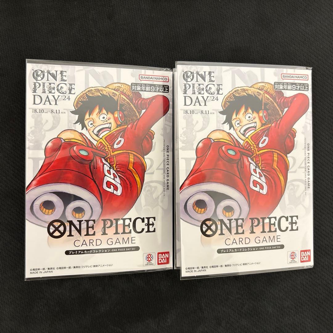 ワンピースカード プレミアムカードコレクション ワンピースデイ24 未開封 ×2