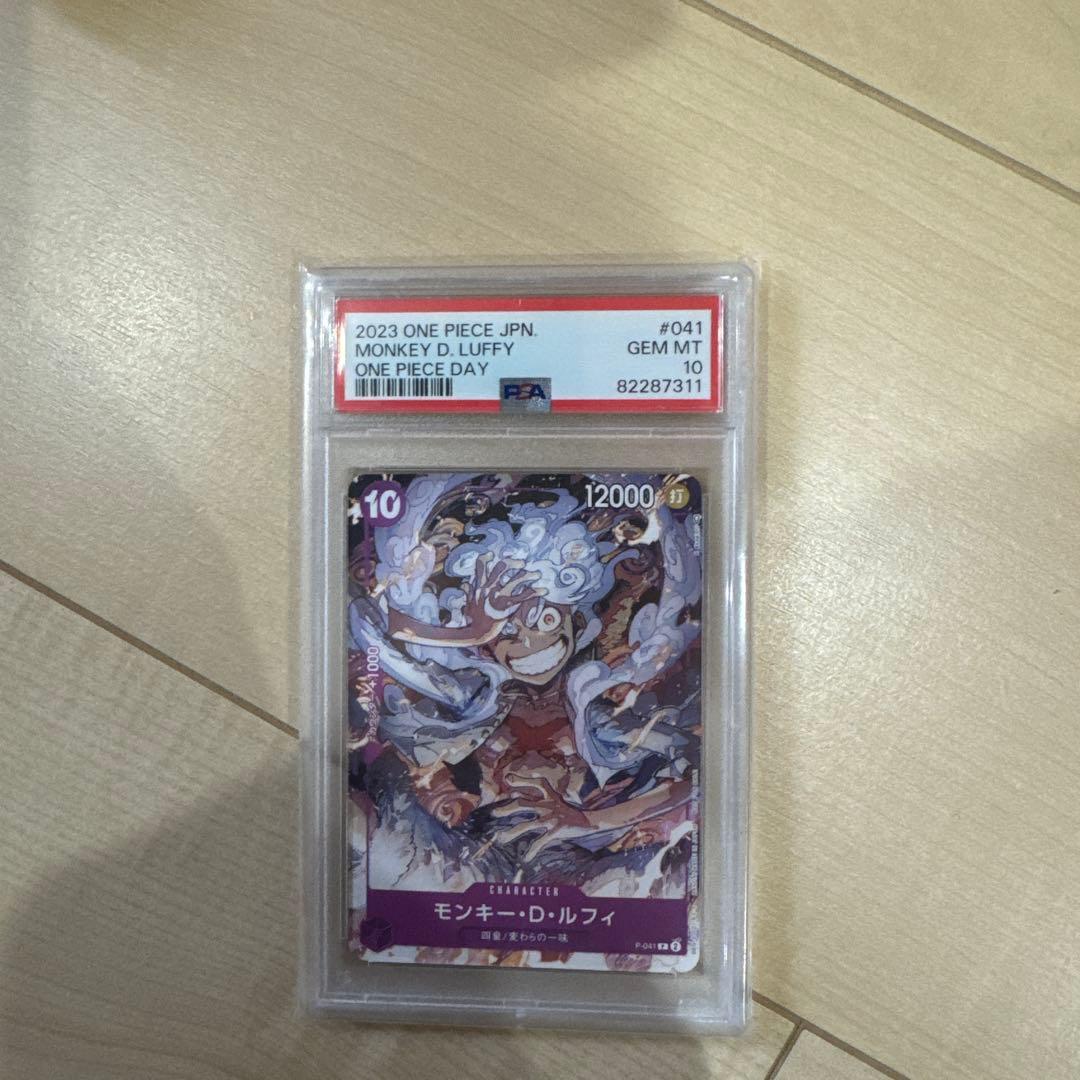 PSA10 ワンピースカード 2023 ワンピースデイ ルフィ プロモ PSA10鑑定済】モンキー・D・ルフィ【プロモ】《紫》 セブンイレブン