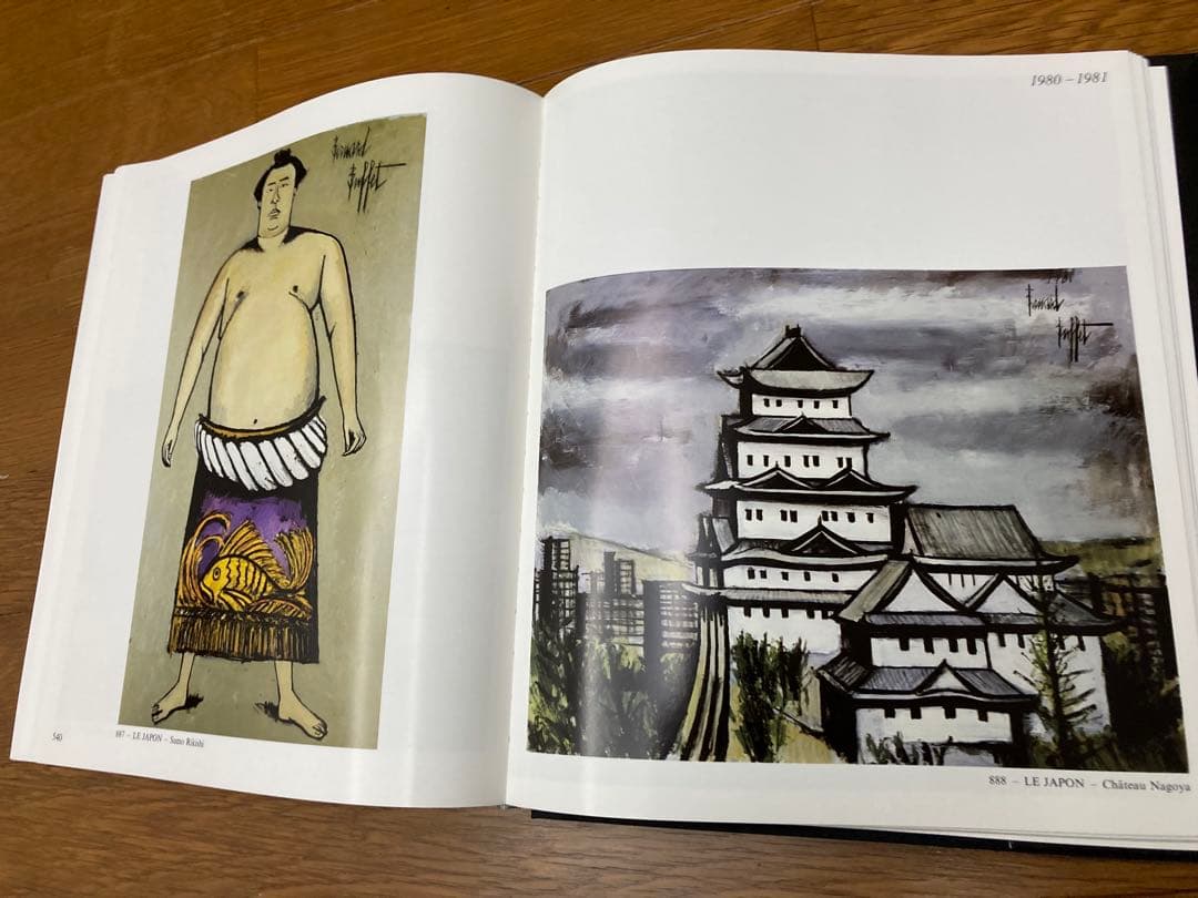 ベルナール・ビュッフェ ボックス画集2冊組 - メルカリ