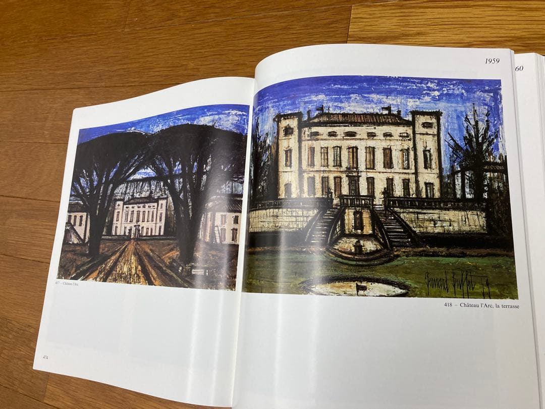 ベルナール・ビュッフェ ボックス画集2冊組 - メルカリ