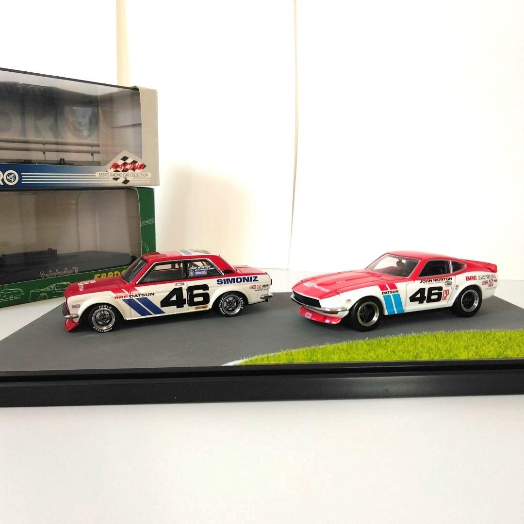 EBBRO DATSUN BRE フェアレディZ　ブルーバード ジオラマミニカー