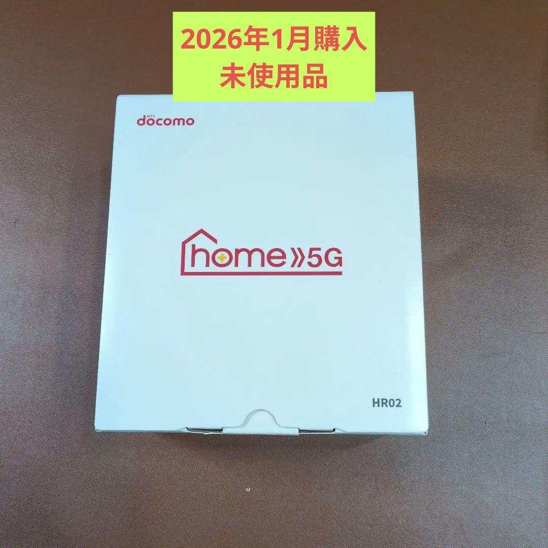 docomo HR02 ホームルーター 5G