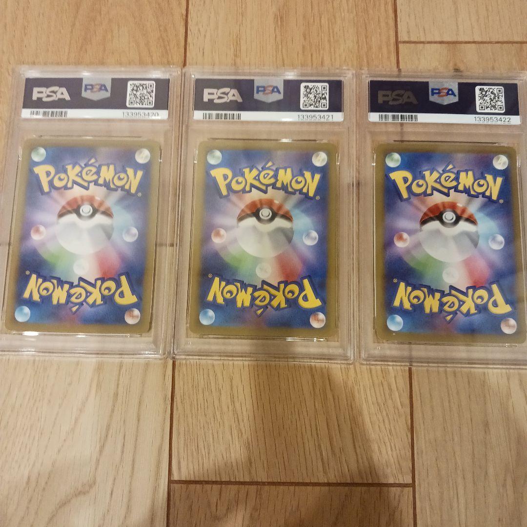 PSA 9,10】3連番 イラストレーションコンテスト2022 ゲッコウガ他