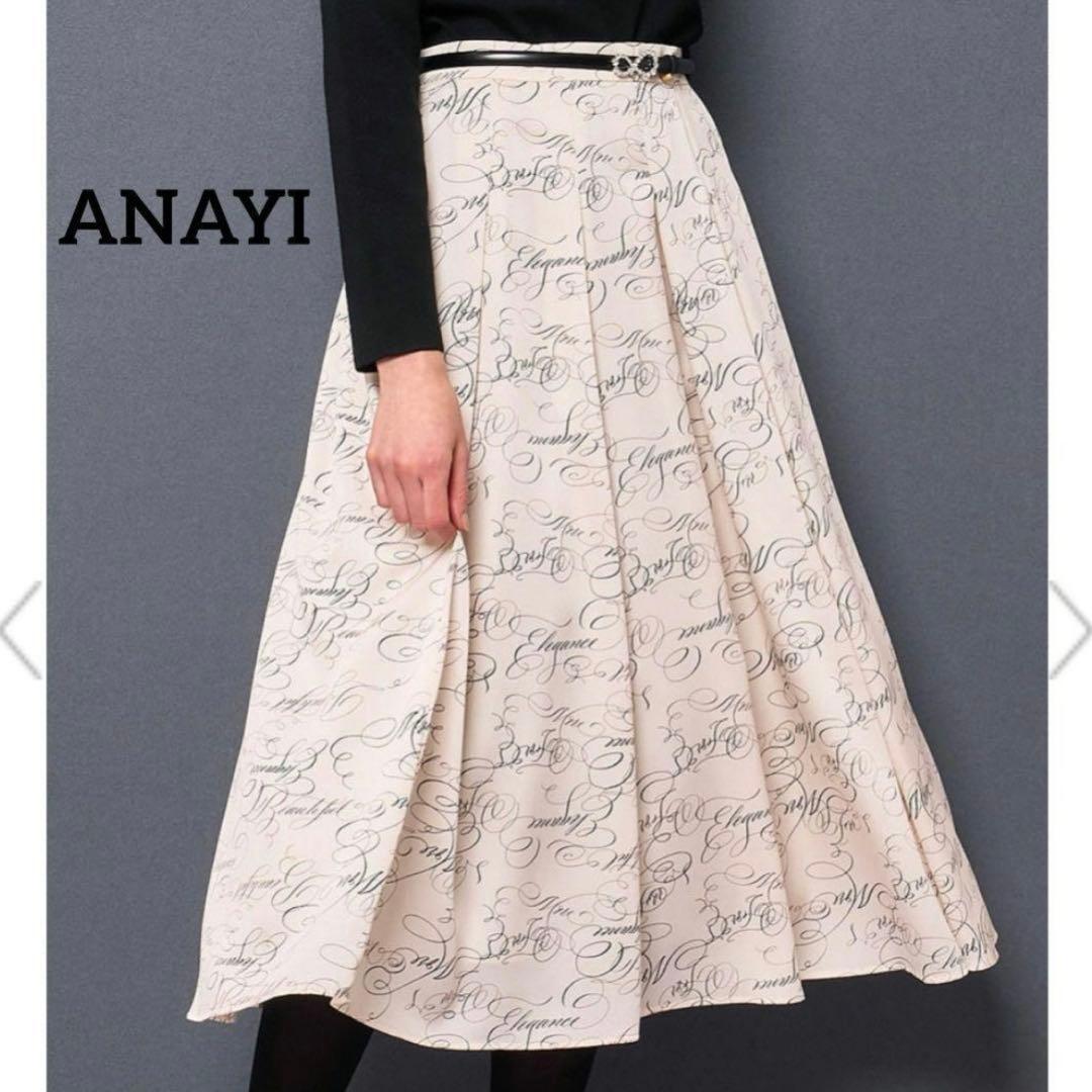 ANAYI アナイ リーフカリグラフィープリントマチフレアスカート