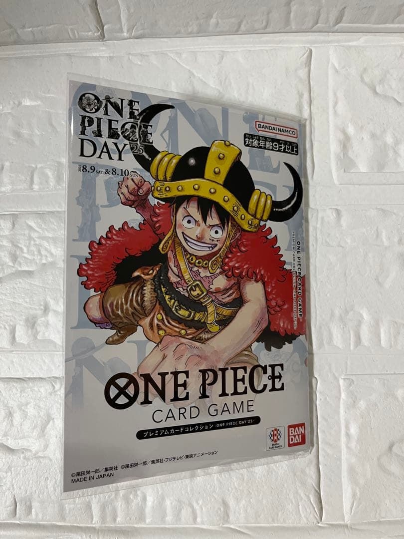 ONE PIECE CARD GAME トレーディングカードセット　10枚セット ONE PIECEカードゲーム 王族の血統【OP-10】1BOX : イングス - 通販