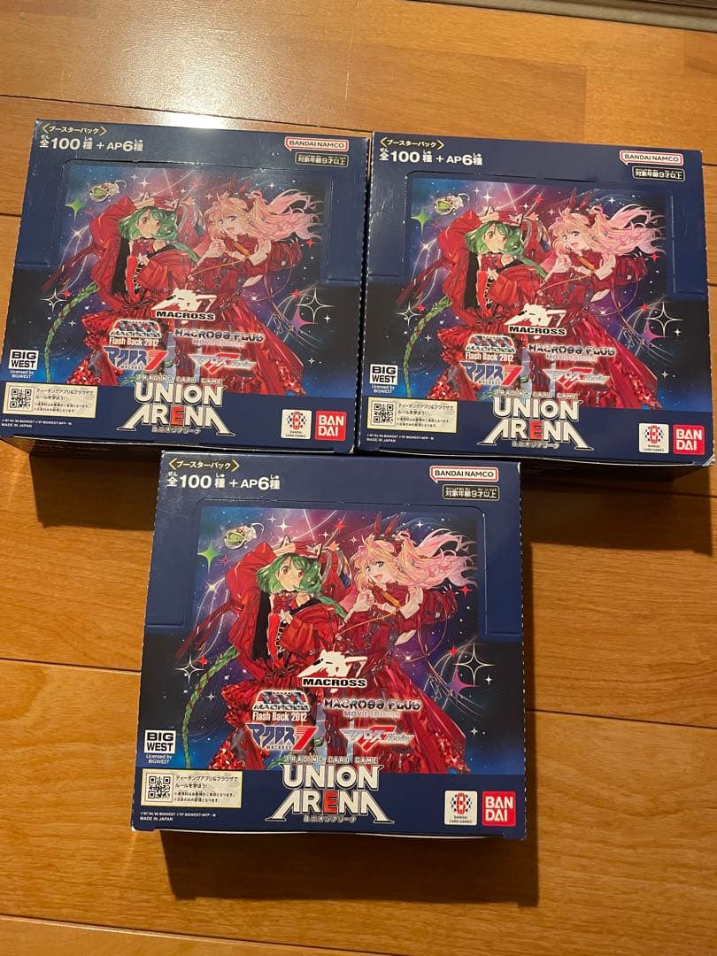 新品未開封 テープ有り ユニオンアリーナ マクロス 3box