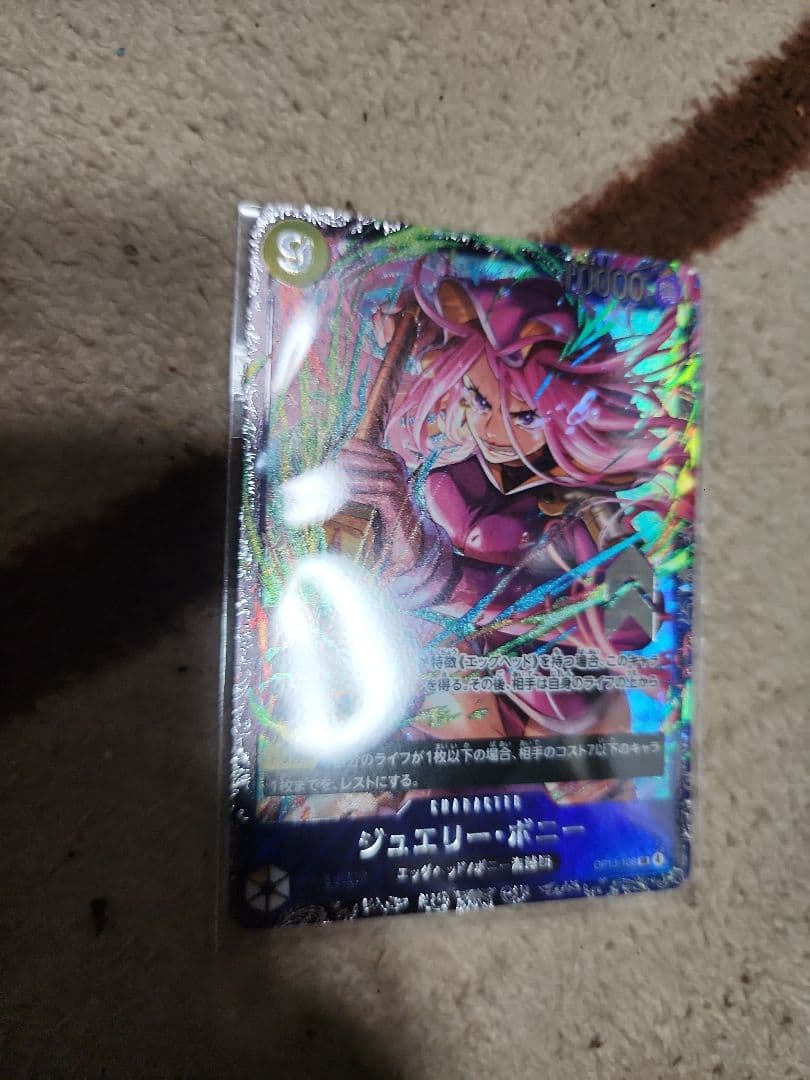 ジュエリー・ボニー フラッグシップバトル 新品未開封 - メルカリ