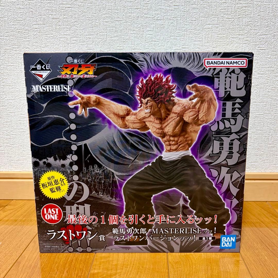 一番くじ 刃牙 ラストワン賞 範馬勇次郎 MASTERISEッッ！　新品未使用
