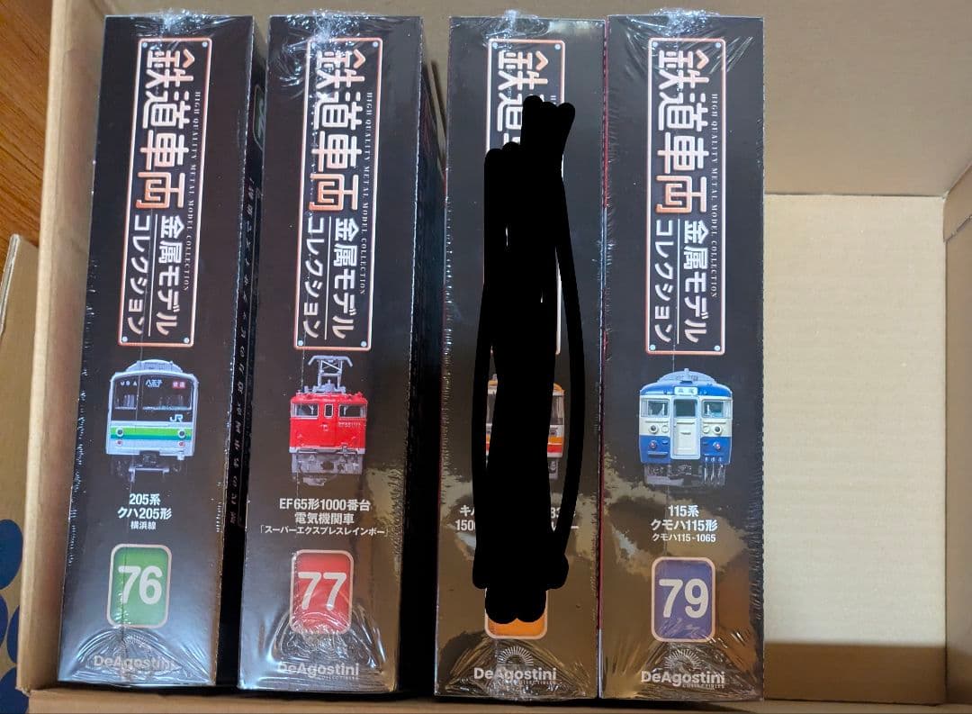 鉄道車両金属モデルコレクション 3台セット 組み合わせ自由 1台5000円