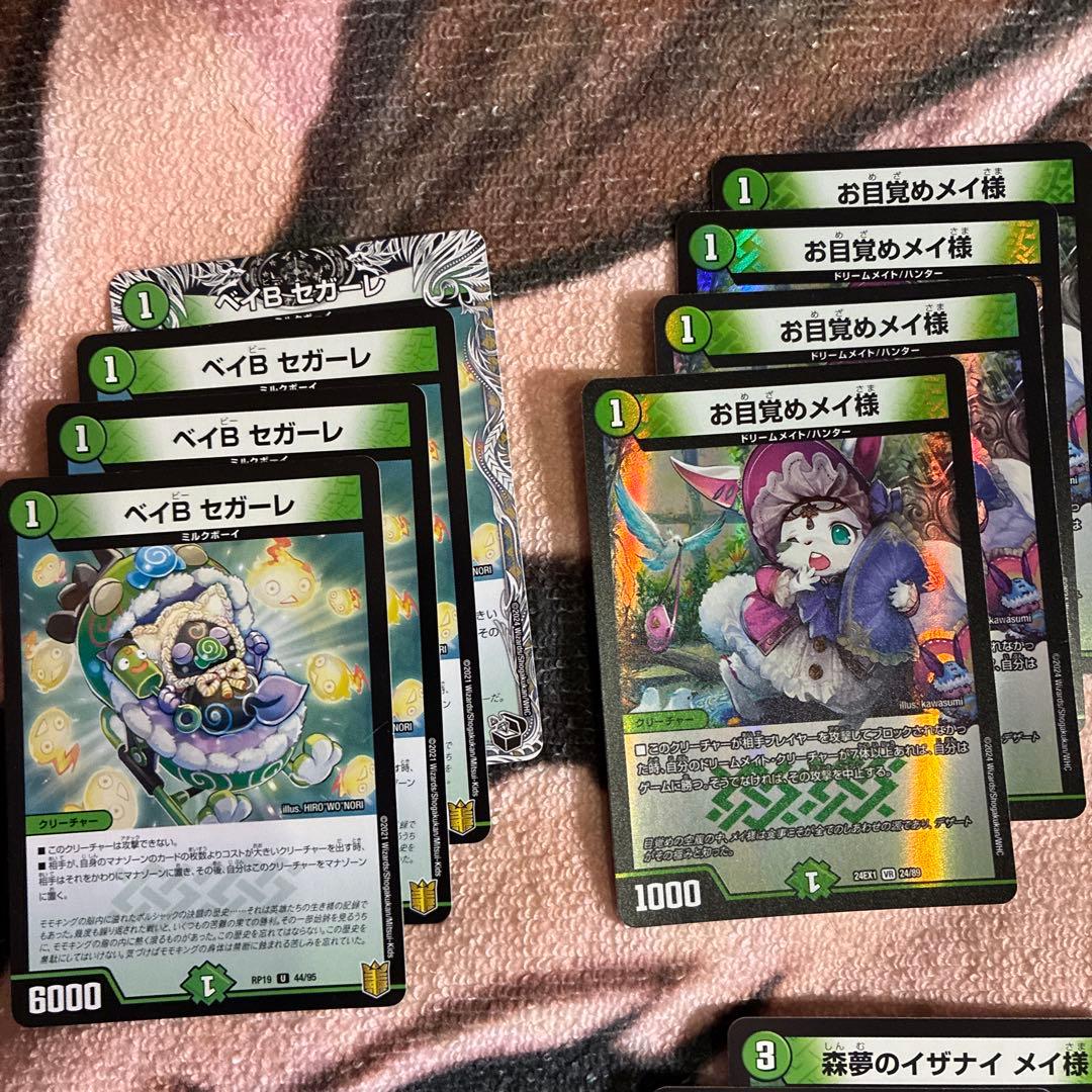 白緑ドリームメイト デッキパーツ アドバンス - メルカリ