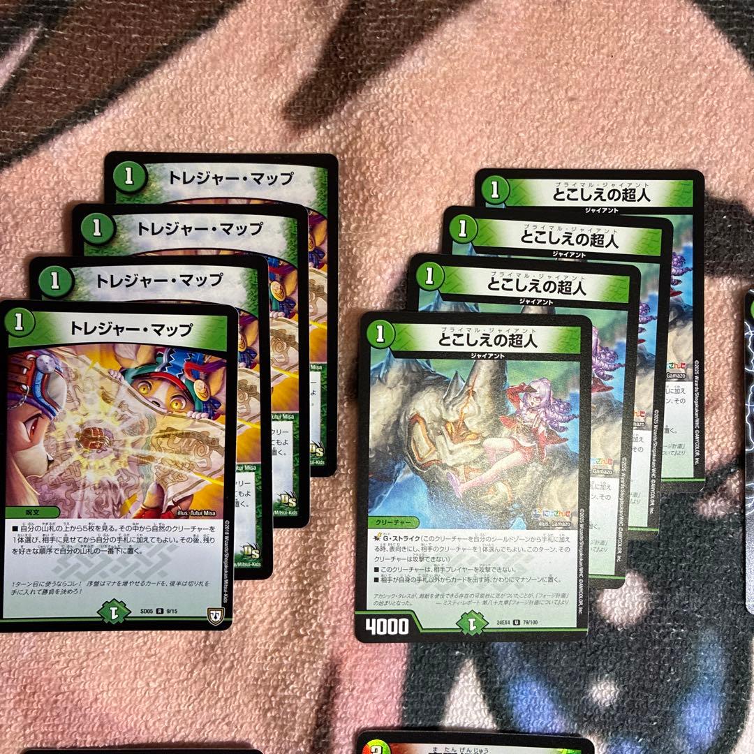 白緑ドリームメイト デッキパーツ アドバンス - メルカリ