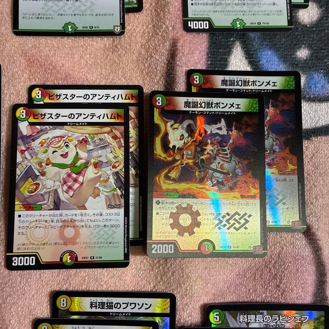 白緑ドリームメイト デッキパーツ アドバンス - メルカリ