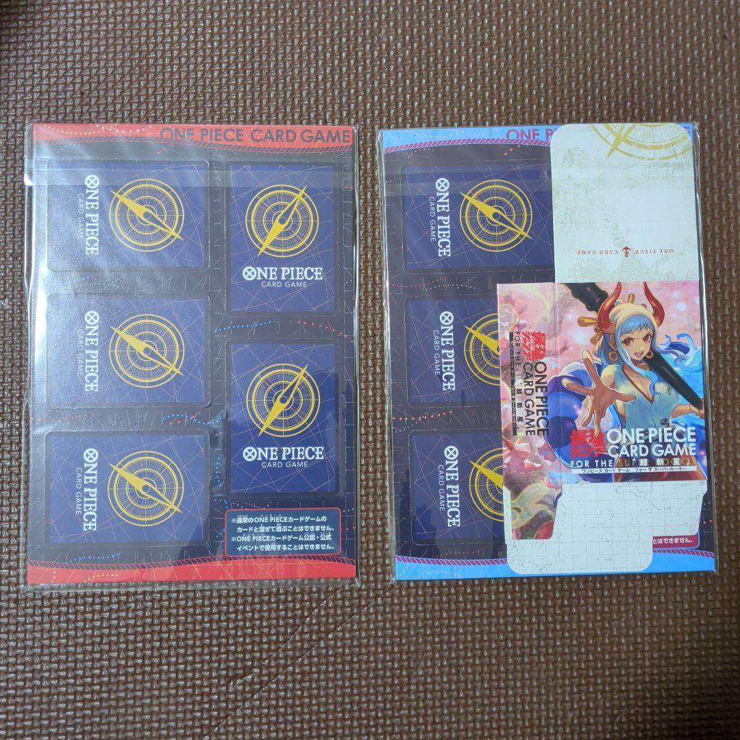 ワンピースカードゲーム ミニカード 最強ジャンプ4月特大号第一ふろく