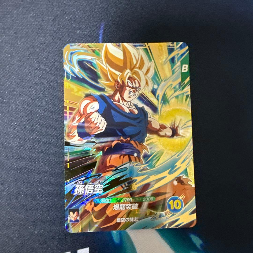 ドラゴンボールスーパーダイバーズSDV5-047孫悟空 - メルカリ