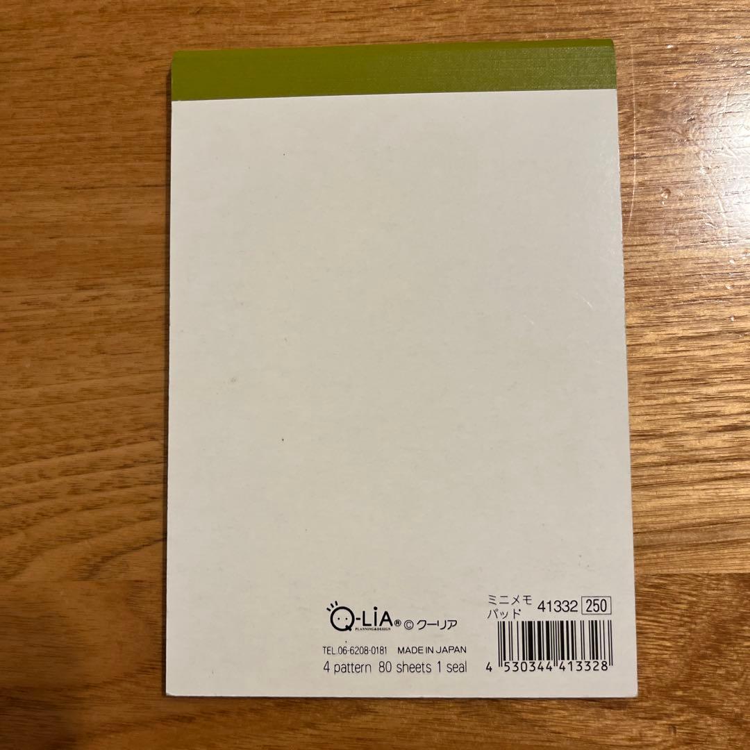 平成レトロ メモ帳 クーリア アーミーこぱむだ パンダ - メルカリ