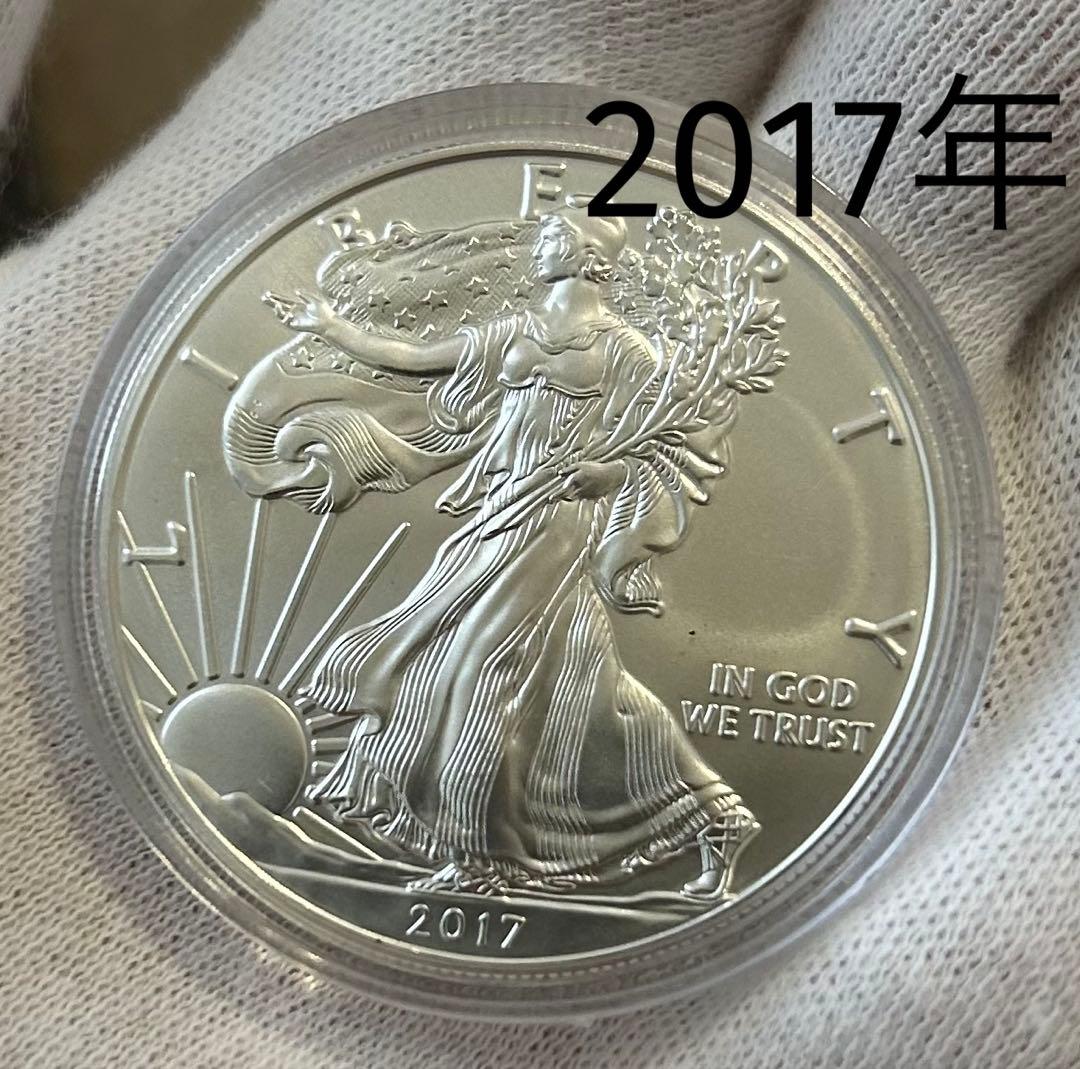 2017年アメリカイーグル銀貨/1オンス/ウオーキングリバティー