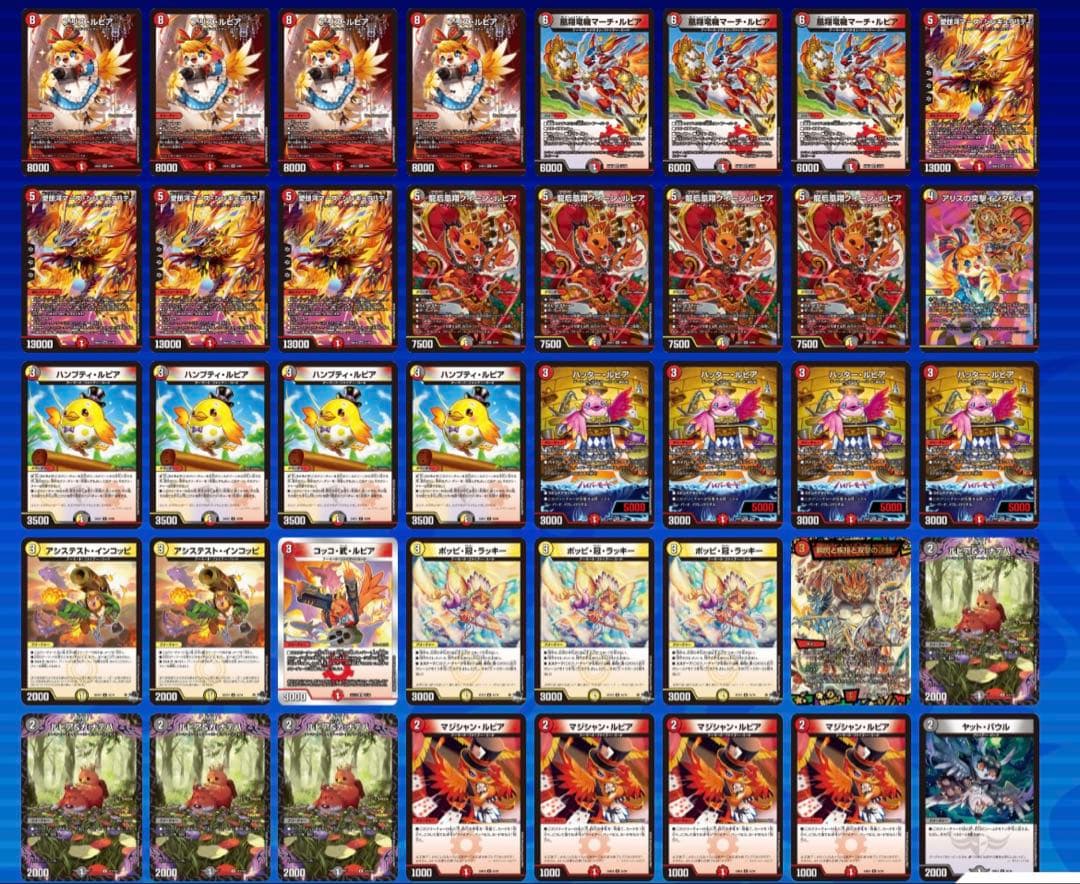 ファイアーバードデッキ デュエマ】デッキ販売 デイガファイアーバード(プレイ用): カードを