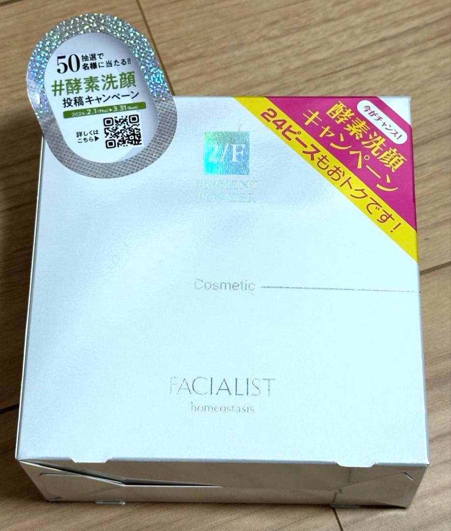 シーボン　フェイシャリスト　ファーメントパウダーa 180ピース 試してみた】シーボン． フェイシャリスト ファーメントパウダーの効果