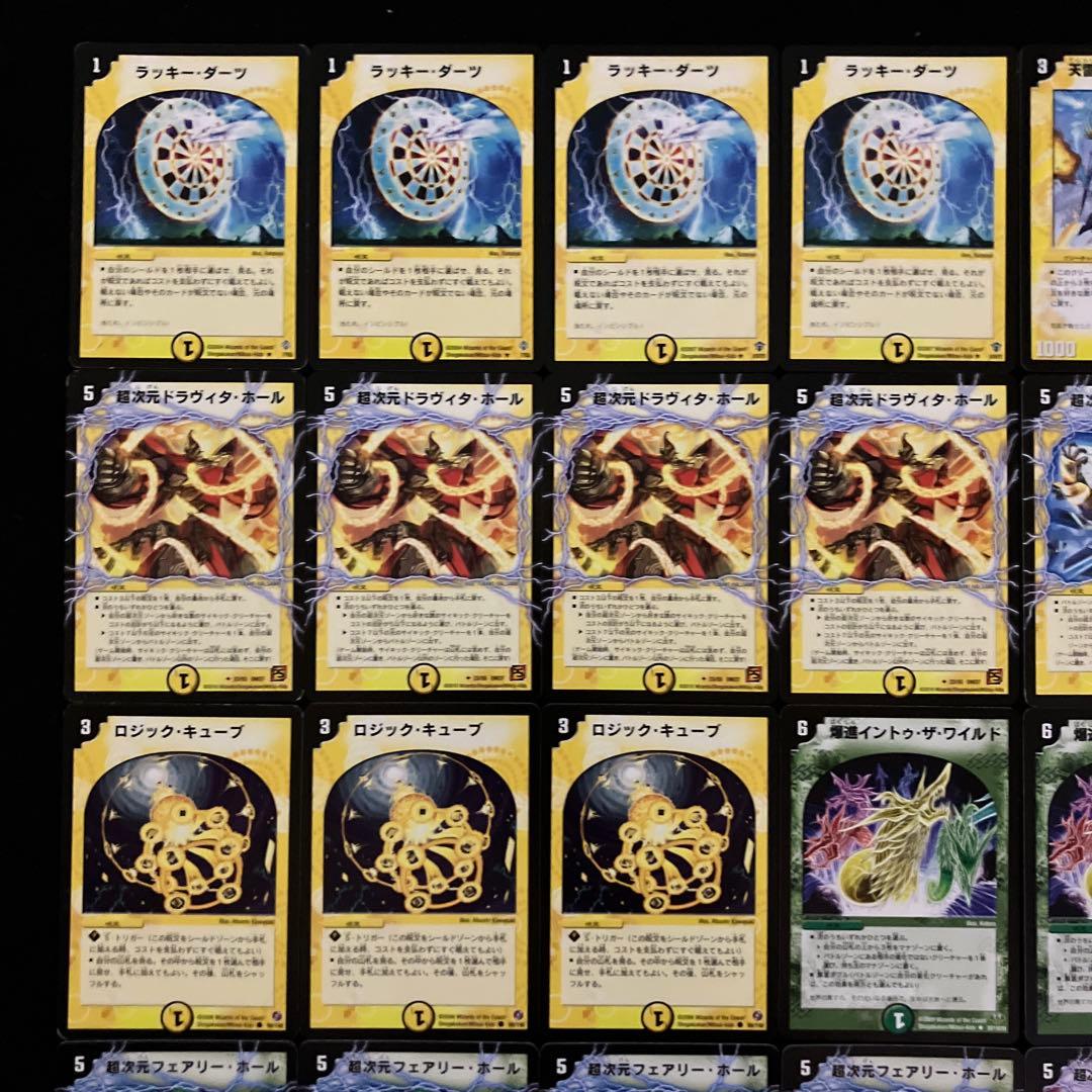 C-28 超次元ダーツデッキ 値下げ交渉大歓迎！！ - メルカリ