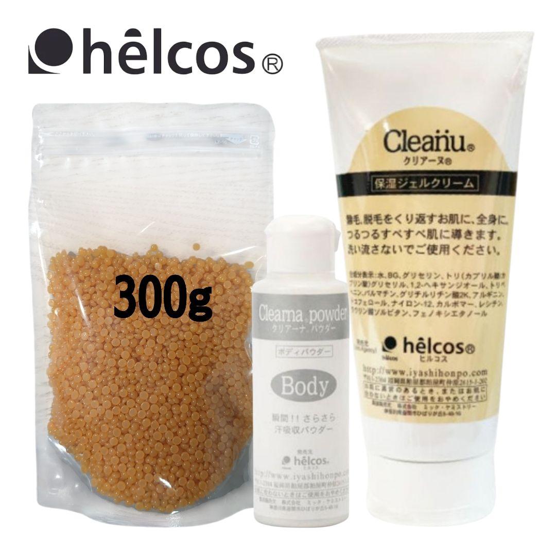 ブラジリアンワックス300gセット　脱毛ワックス　脱毛前後ケアに　ヒルコス