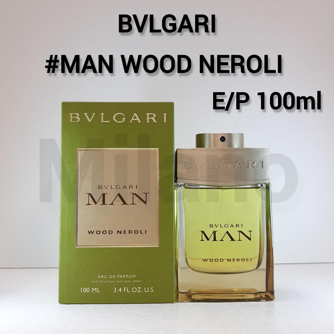 ブルガリ ブループールオム オードトワレ 100ml 香水 BVLGARI