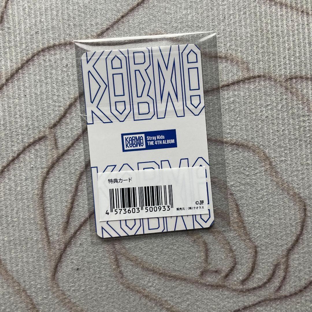 Straykids KARMA JYP 特典スキズ スンミン JAPANトレカ - メルカリ