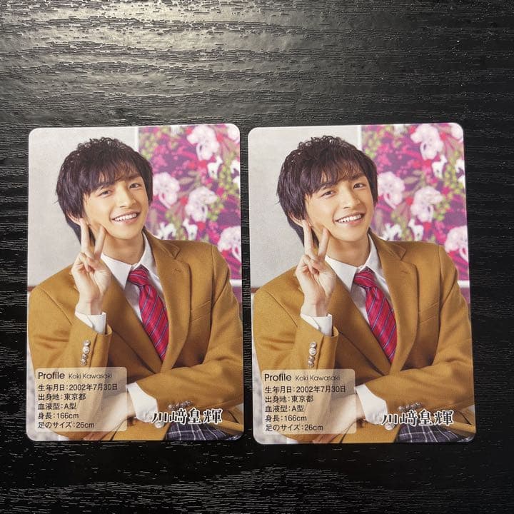 川崎皇輝 少年忍者 プロフィール デタカ - メルカリ