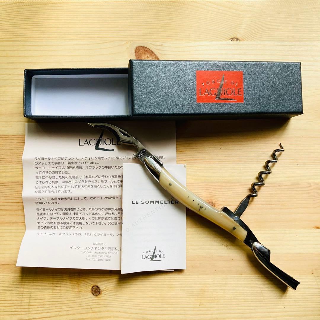 Forge de Laguiole ライヨール ソムリエナイフ ホーン 水牛角 - メルカリ