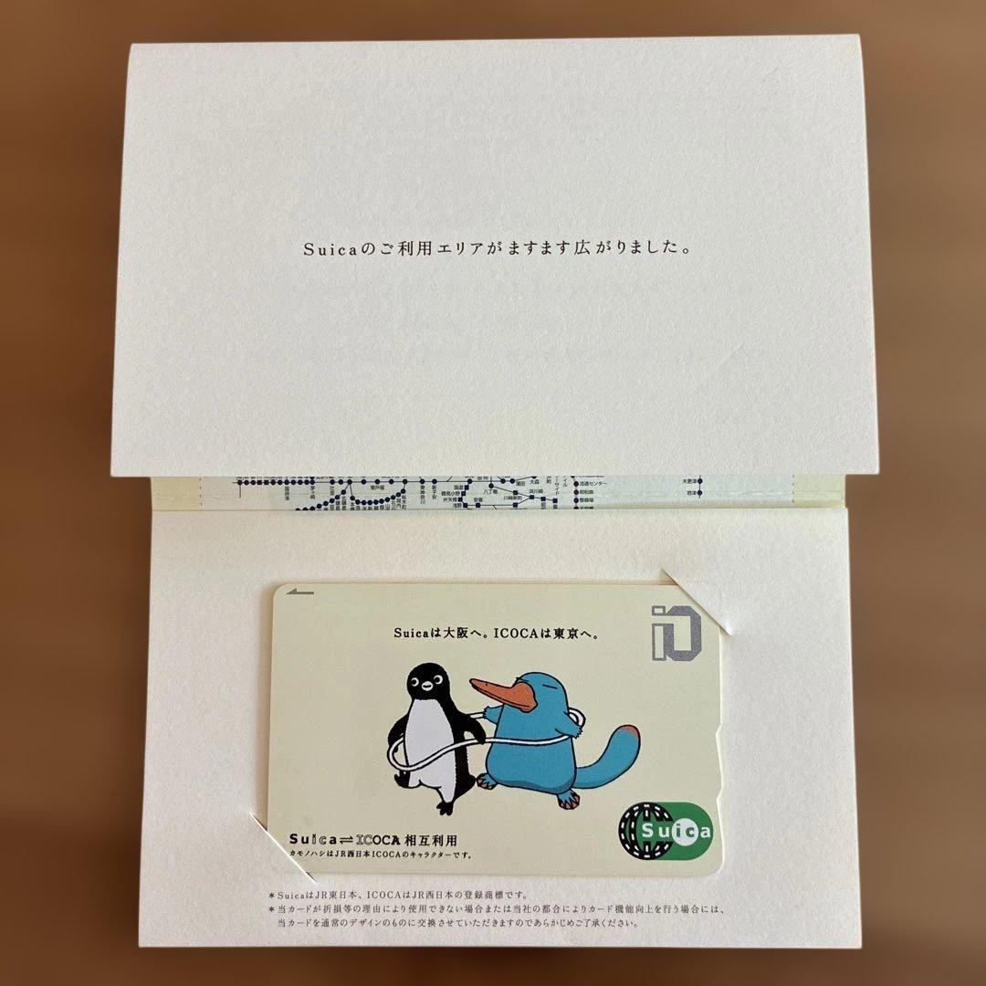Suica ICOCA 相互利用記念 カード - メルカリ