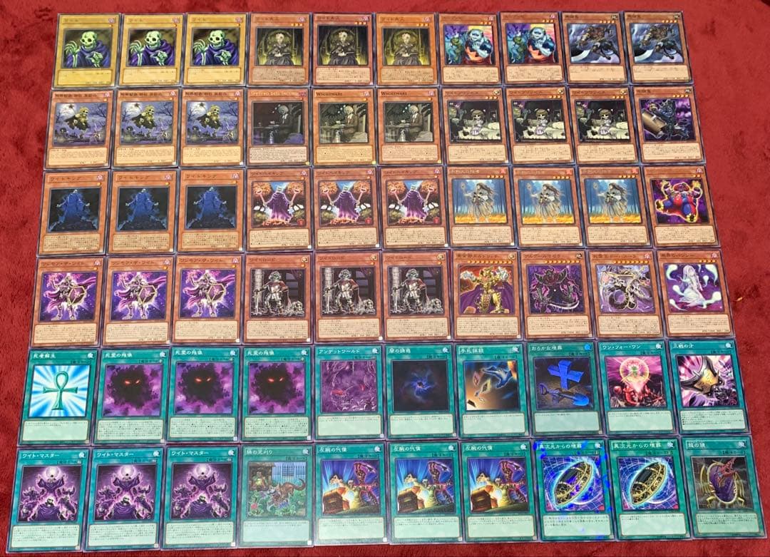 遊戯王 本格構築芝刈りワイトデッキ60枚＋E X15枚 - メルカリ